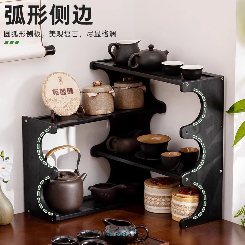 New Chinese Style Desktop Display Rack Ornament Storage Rack Modern Small Tea Rack Tea Set Storage Rack Cup Holder Storage Rack