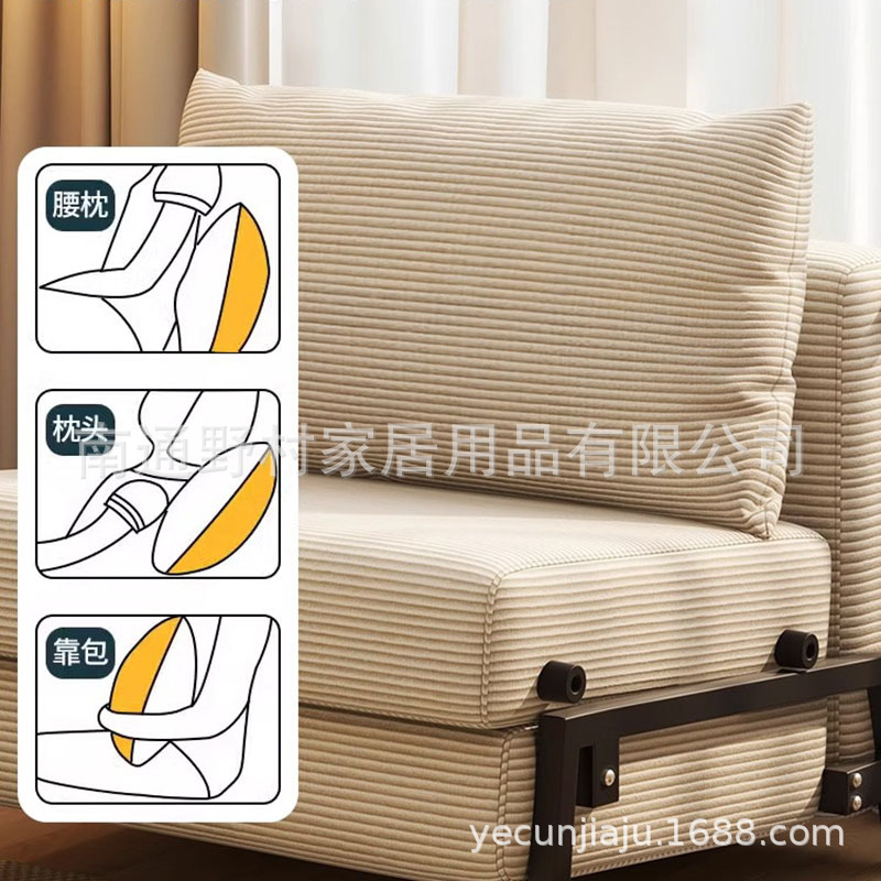 Folding sofa bed e-commerce consignment dedicated link