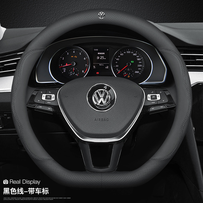 Volkswagen New Lavida Sagitar Tiguan L Passat Bora Magotan Lingdu Golf 7 Tanyue Steering Wheel Cover Genuine Leather