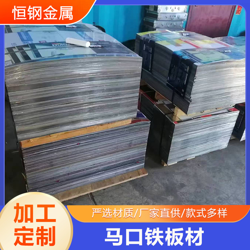 Оловянная пластина, оловянная жесть с ошибками печати, оловянная жесть с кожей, электролитическая пластина, настраиваемая оловянная жесть