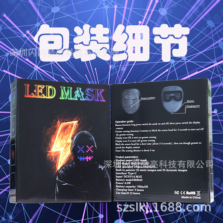 Cross-Border Popular Led Light-Up Mask Gesture Face-Changing Sensor Halloween Party Dance Bar Atmosphere Props