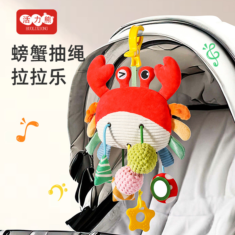 Игрушка-погремушка с веревочкой для коляски и кроватки