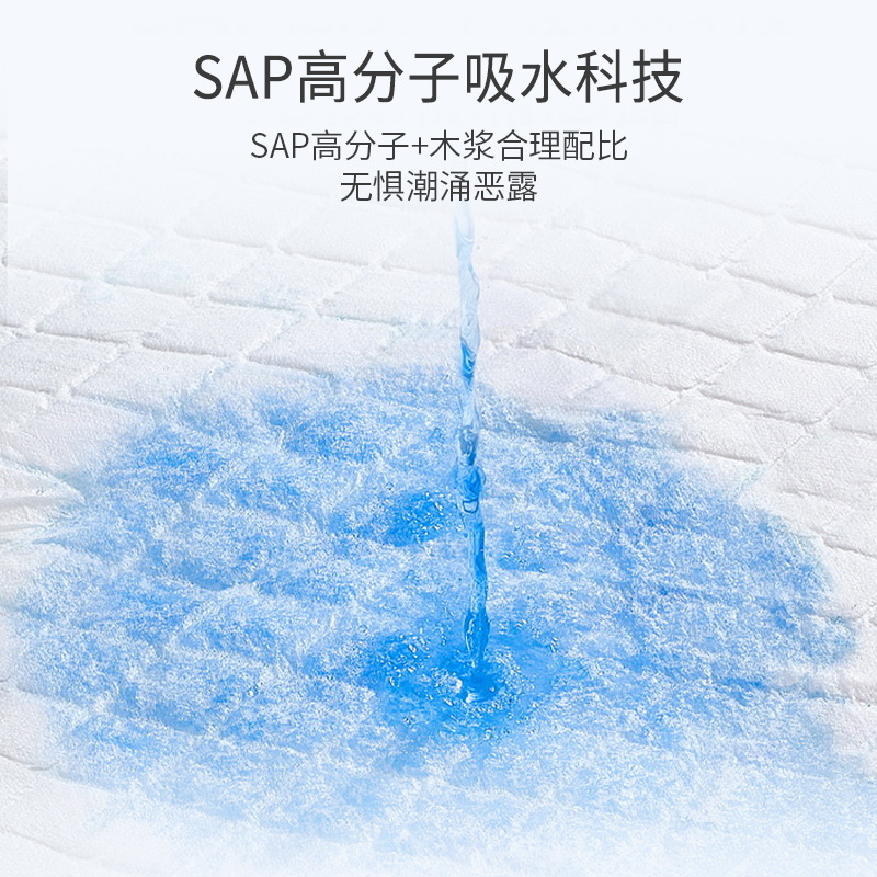 Medical Nursing Pad, Adult Diaper, Disposable Maternity Diaper Pad, Elderly Diaper Pad, Adult Diaper 60*90