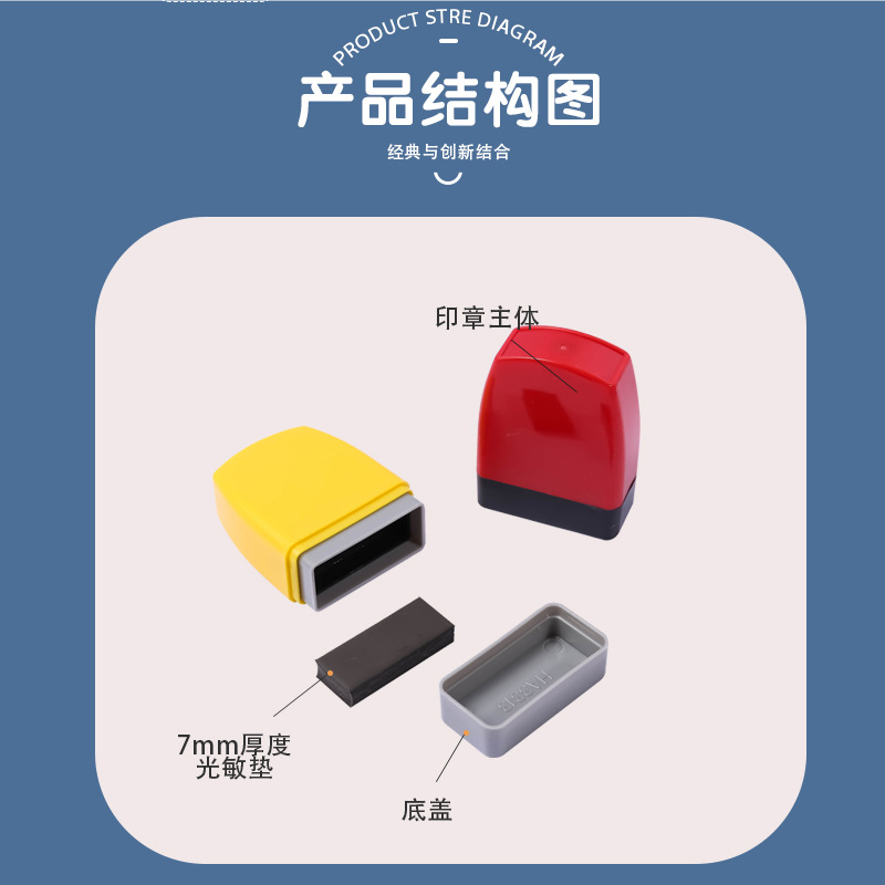 New Ha Atomic Photosensitive Seal Universal Shell Signature Ha1333 with 7mm Thick Photosensitive Pad Seal Material Wholesale