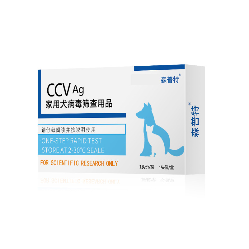 Surprone Plague Cdv Small Cpv Crown-Shaped Ccv Cat Plague Fpv Pet Test Paper