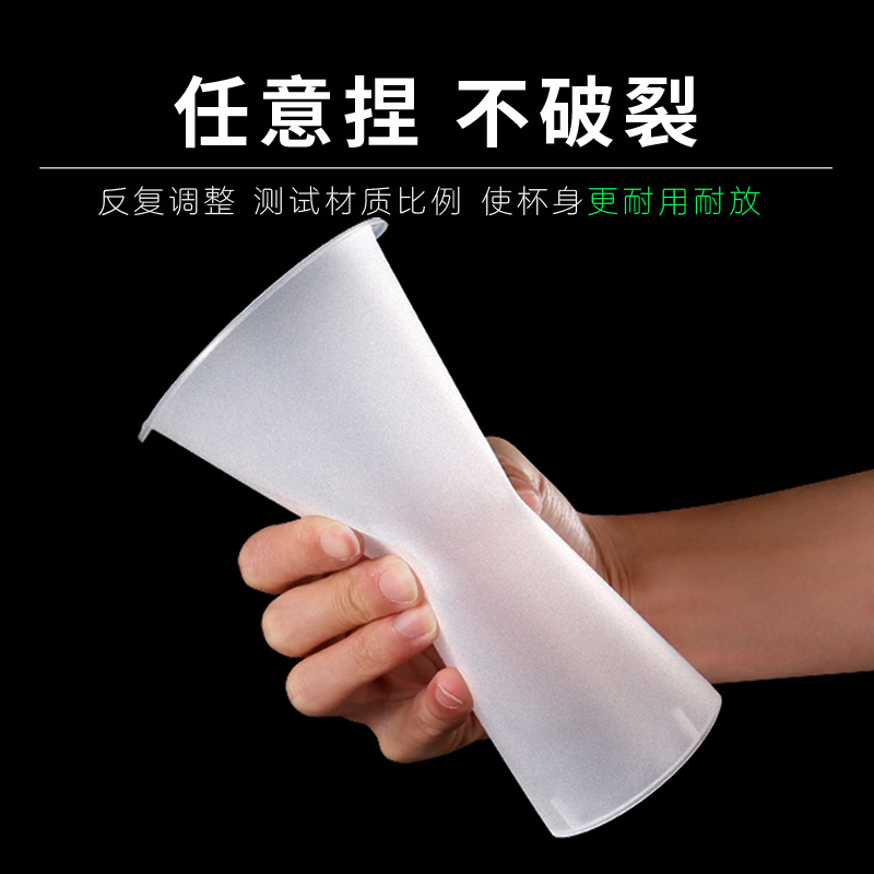 90 caliber disposable milk tea cup plastic transparent frosted 700mL injection cup cold drink cup beverage cup customization