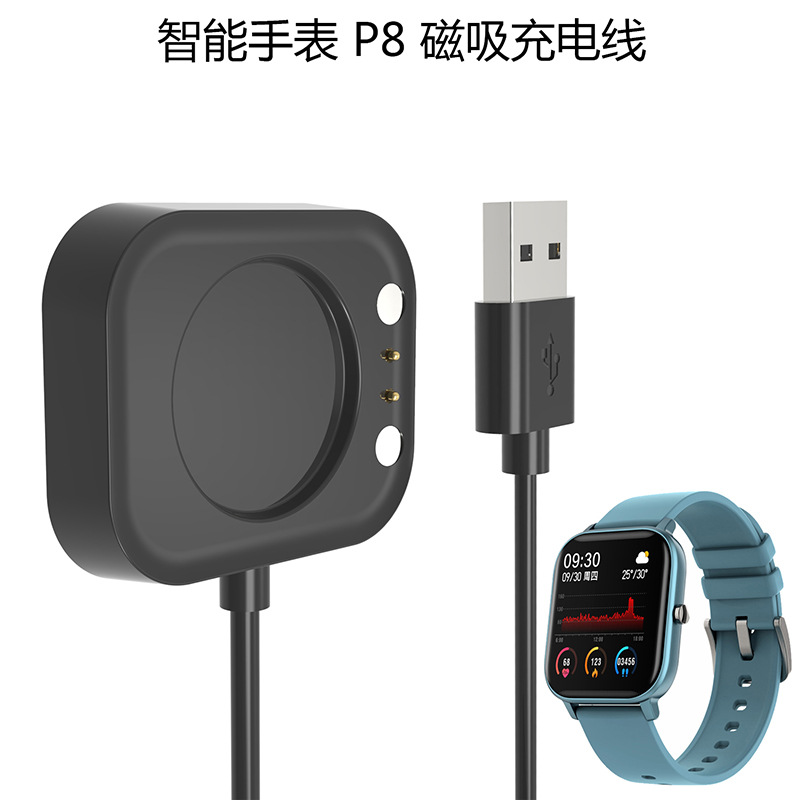 Зарядный кабель для смарт-часов P8, официальный магнитный зарядный кабель