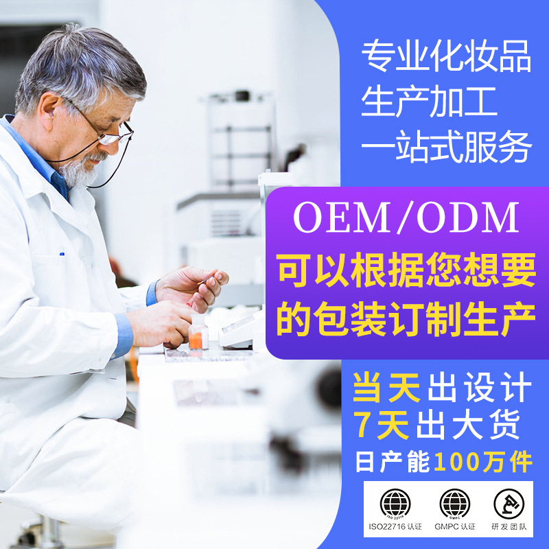 Underwear and Underwear Cleaning Liquid genuine goods Women's Special Bacteriostatic Cleaning Liquid Sterilization Antibacterial Sterilization Underwear Laundry Liquid