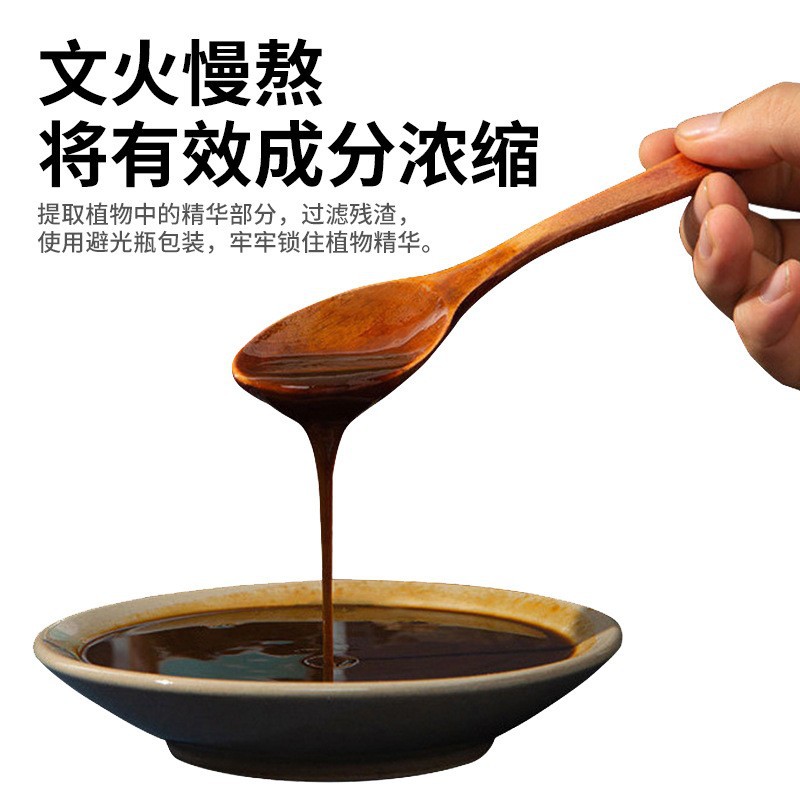 Foot Bath Herbal No-Cook Instant Sweat Concentrate Jinxiu Foot Bath Liquid Health Center Universal Wholesale Bath Medicated Bag