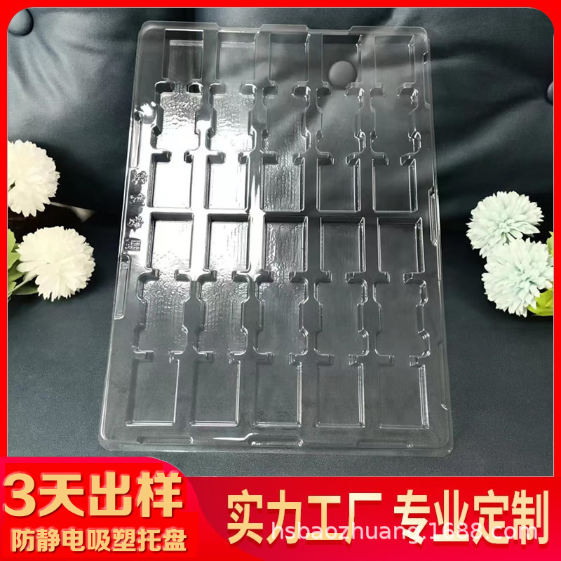 Производитель из Шэньчжэня готов предложить антистатический блистерный поднос, оптовая продажа для электронных компонентов, печатных плат