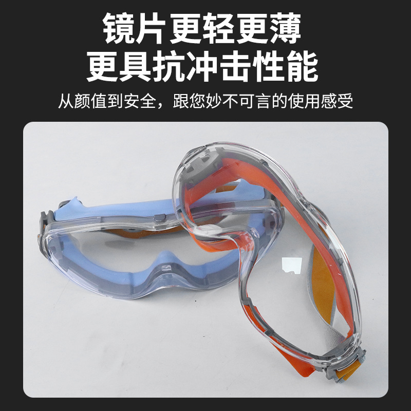 Cycling goggles manufacturers wholesale outdoor motorcycle riding protective glasses windproof tactical glasses two-color ski goggles