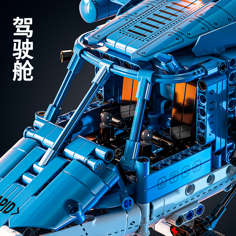 20 Armed Helicopter Fighter Small Particle Building Blocks Military Model Assembled Building Blocks Toys Ornaments Gift for Boys