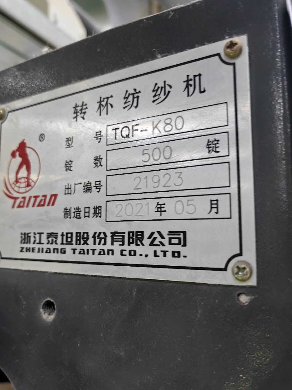 Used Air Spinning Equipment for Sale Used Titan K80 Air Spinning 3 Sets 500 Spindles Each Machine Produced in 2022