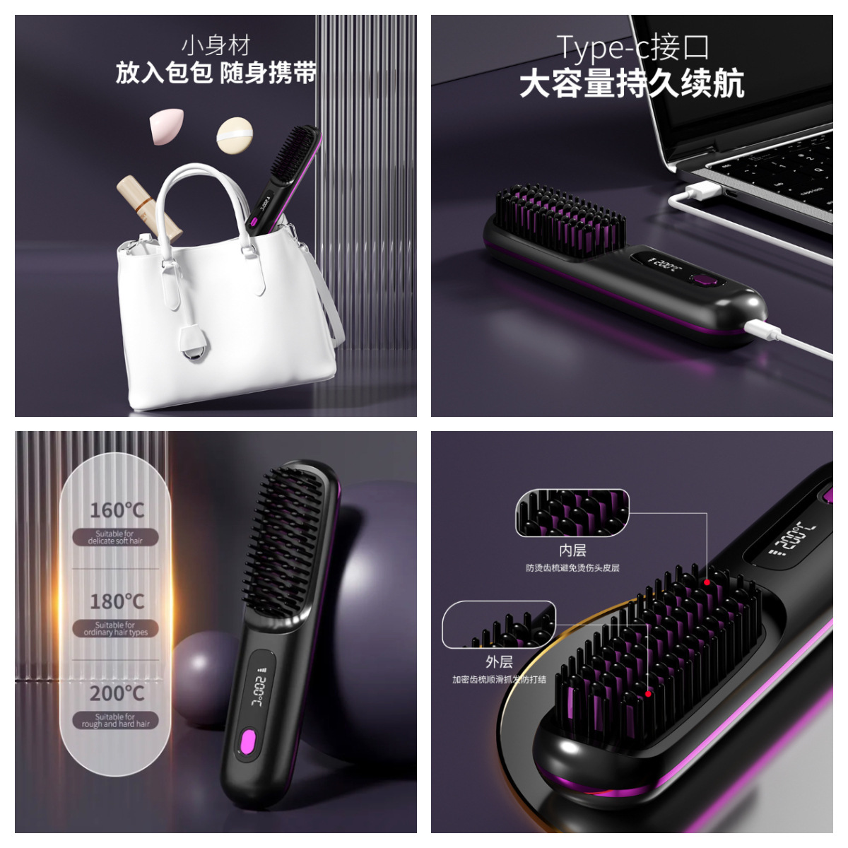 Cross-border new charging straight hair comb portable fashion negative ion straight hair stick comb wireless soft hair care straight hair comb