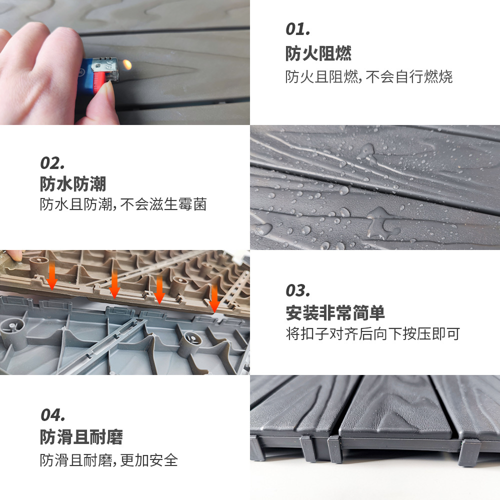 Cross-border anti-corrosion plastic outdoor terrace balcony garden courtyard outdoor splicing ground decorative plastic splicing buckle floor
