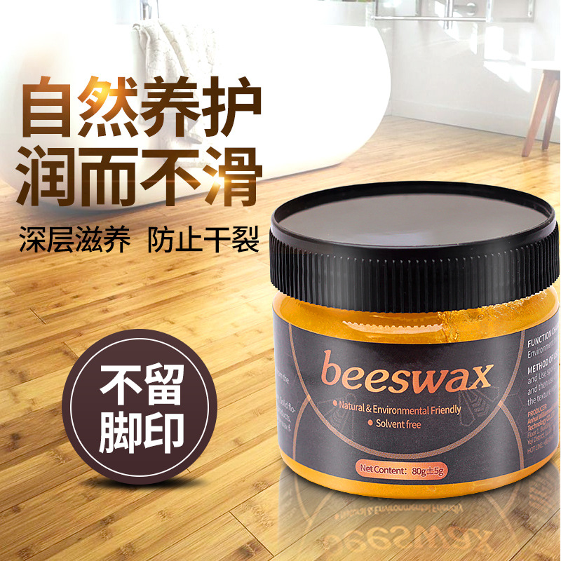 Popular Natural Beeswax Furniture Polishing Care Waterproof Brightening Wear-Resistant Maintenance Wax Floor Wax Spot Cross-Border Wholesale