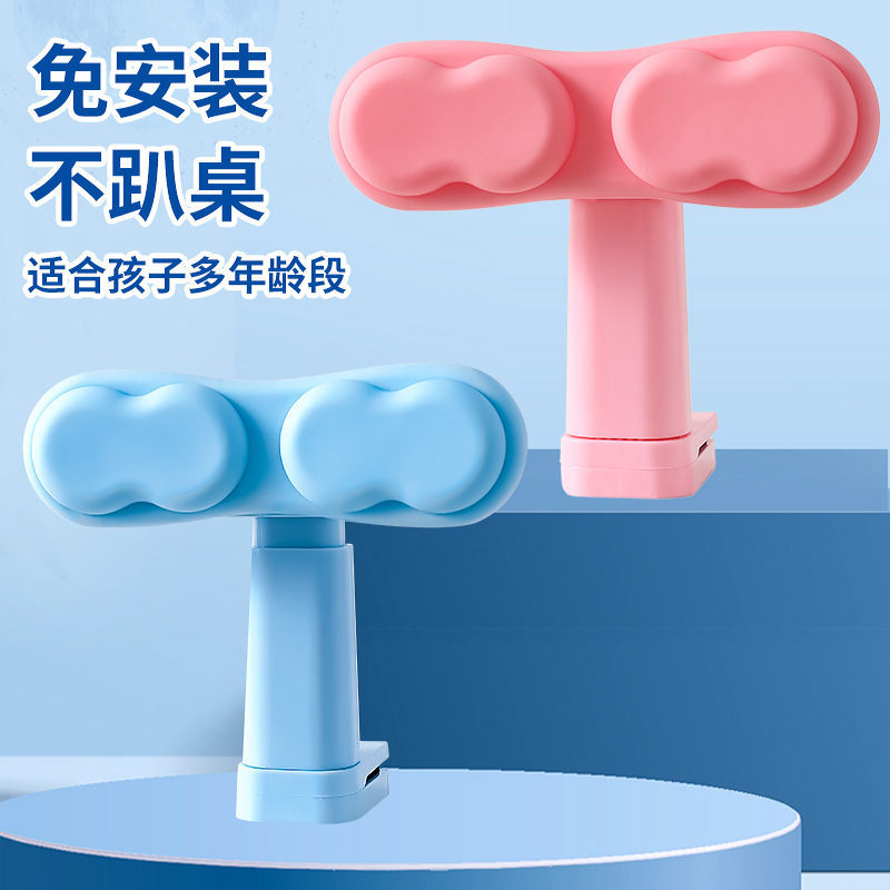 Factory Direct Sales Children's Sitting Posture Corrector Primary School Students Vision Protector Writing Posture Corrector Anti-Hunchback