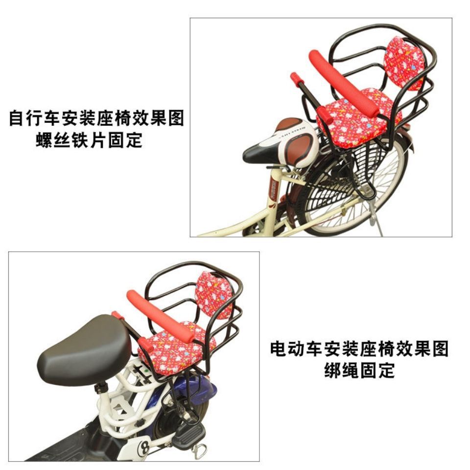 Bicycle Rear Seat, Battery Car, Baby Seat, Children's Rear Seat, Bicycle Rear Seat, Free Shipping