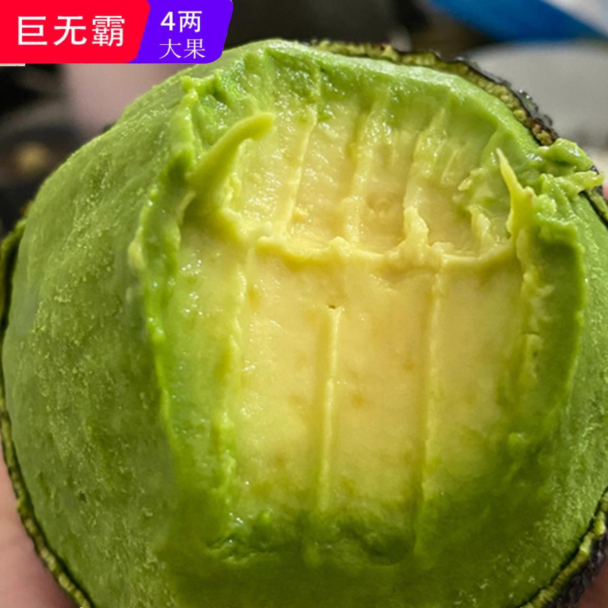 Avocado Large Fresh Fruit 15 Pieces in Season Ripe Ready-To-Eat Avocado Cream Baby Food Supplement Whole Box