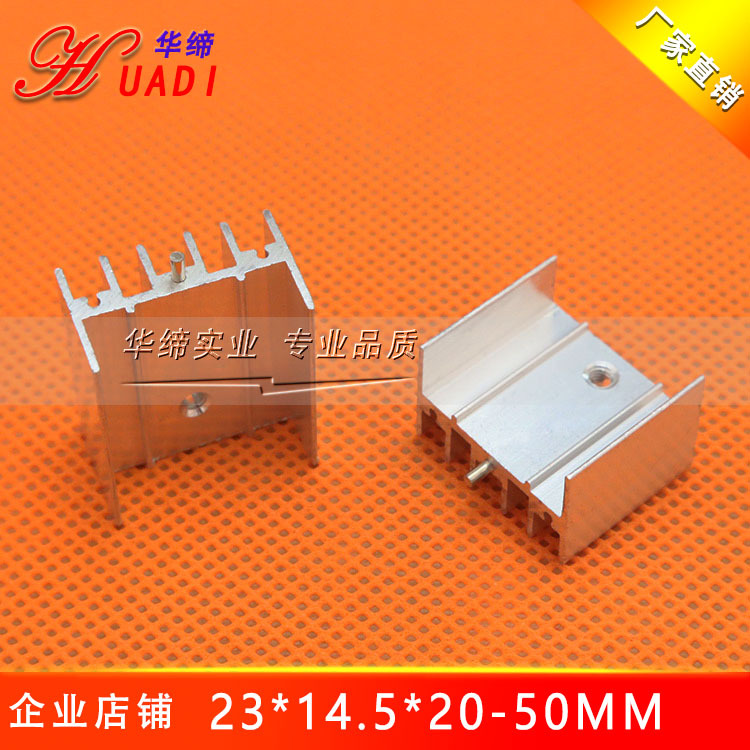 With Single Needle/needle-free Heat Sink 23*14.5*20/25/30/35/40/45/50mm Three-stage Tube Radiator