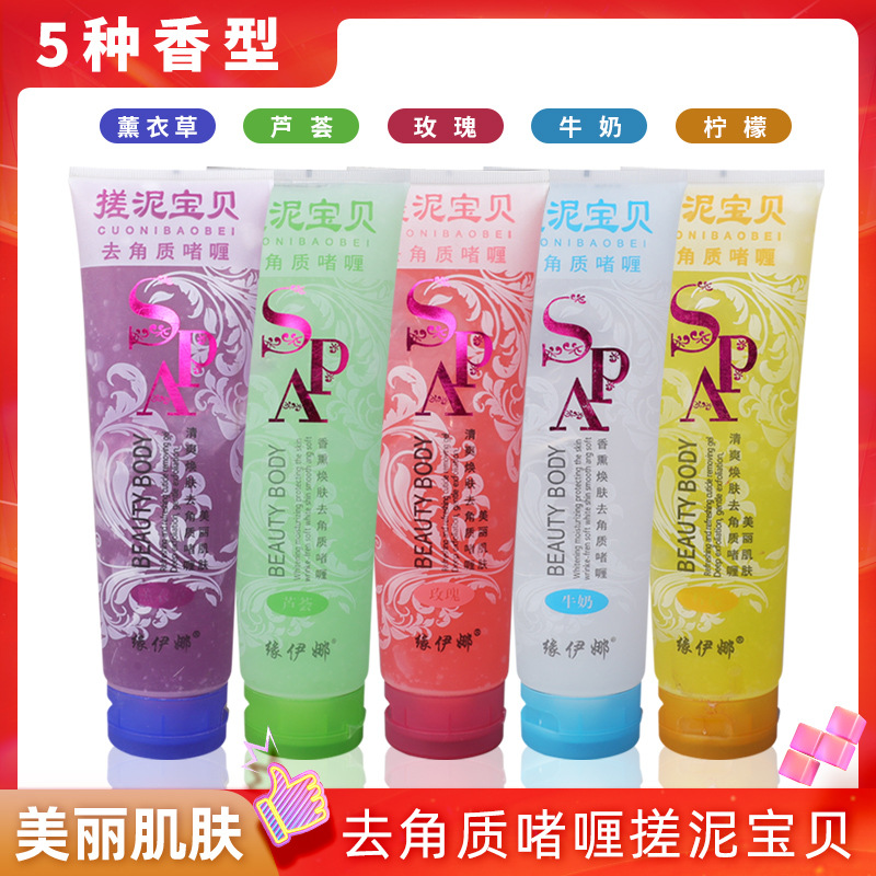 Грязевой крем Yuanyina для эксфолиации, 350 мл