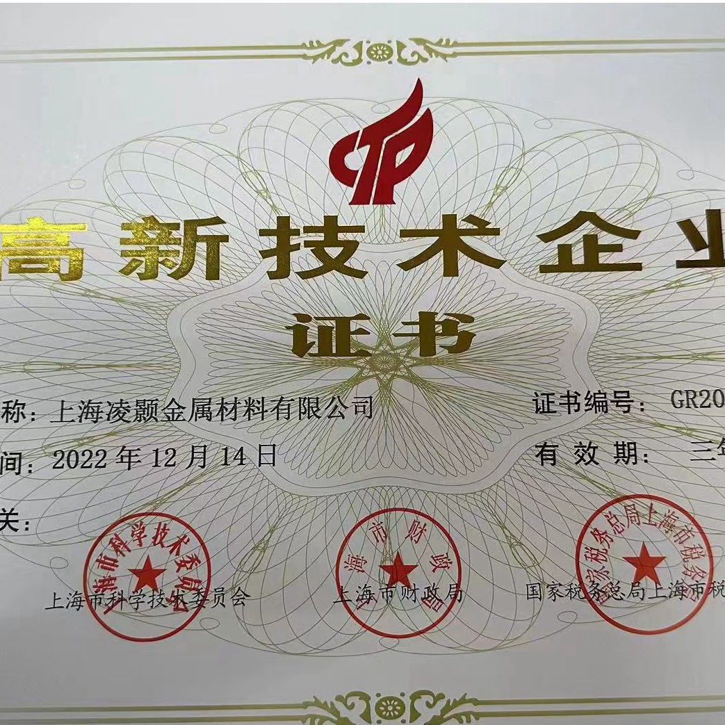 High purity hafnium methanol hafnium ethanol hafnium n-propanol hafnium n-butanol hafnium tert-butanol hafnium tetrakis (dimethyl ammonia) hafnium