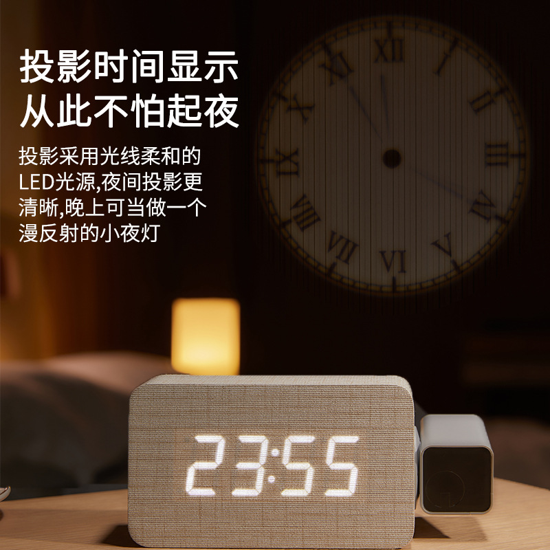 Cross-Border New Wooden Clock Wooden Projection Clock USB Socket Digital Clock Dual Alarm Clock Time Dial Projection