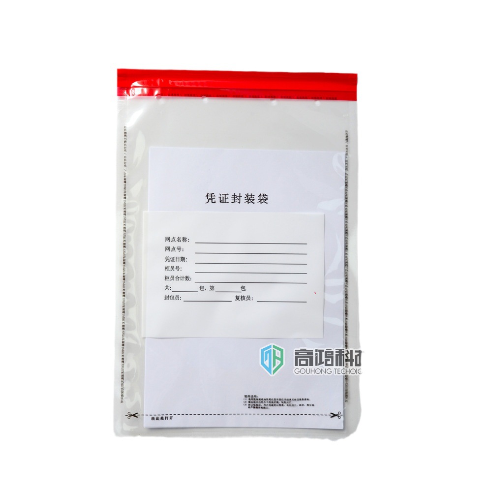 Spot Anti-Counterfeiting Voucher Packaging Bag (New Version) 260*370+30mm