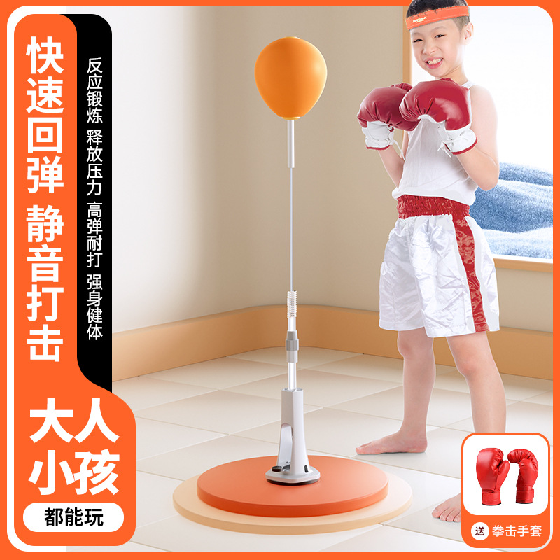 Боксерский реакционный мяч для детей, мяч для уклонения, домашнее оборудование для тренировок