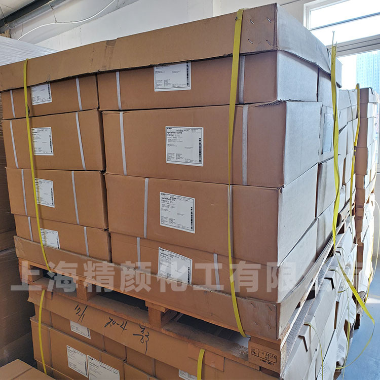 German Basf Beauty Pigment Basf K3693Sq Golden Red Organic Pigment Color Powder Pigment Red 53:1