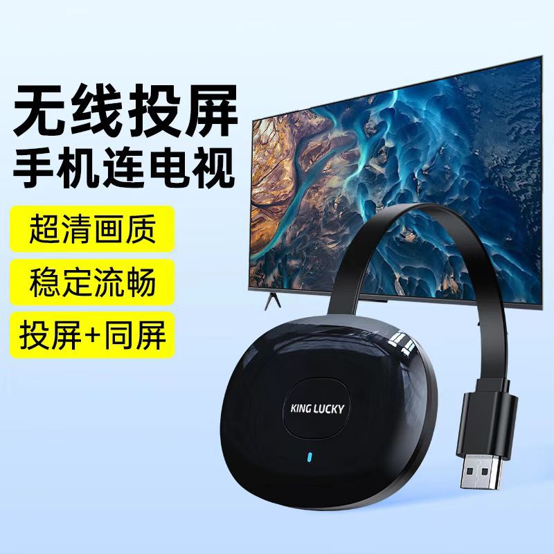 Популярный проектор для мобильного телефона с беспроводным подключением к телевизору, проекция экрана в горизонтальном и вертикальном формате, артикул: Ej0000000163