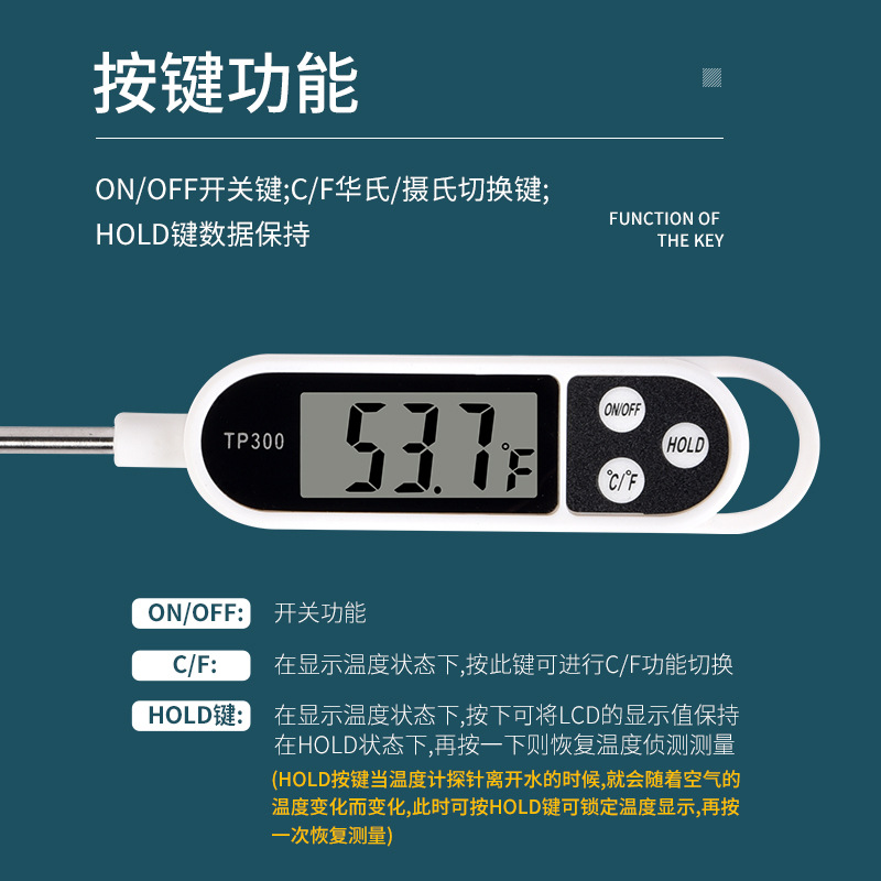 Tp300 Probe Type Food Thermometer Pen Type Barbecue Bbq Thermometer Oil Temperature Water Temperature Baking Digital Thermometer