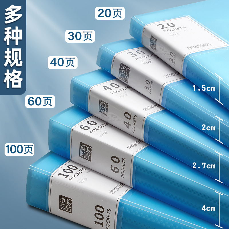 A4 Information Book Translucent File Bag Pp Multi-Layer Insert Page File Book Certificate Test Paper Storage Book Student Storage