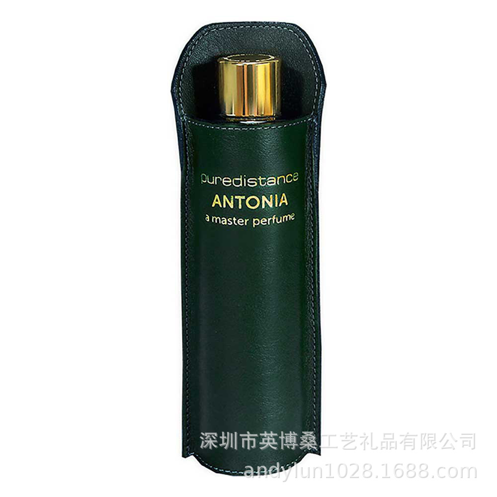 Environmentally Friendly Cosmetics Gift Packaging Customized Perfume Bottle Leather Case Lipstick Lipstick Essential Oil Refill Bottle Travel Storage Case