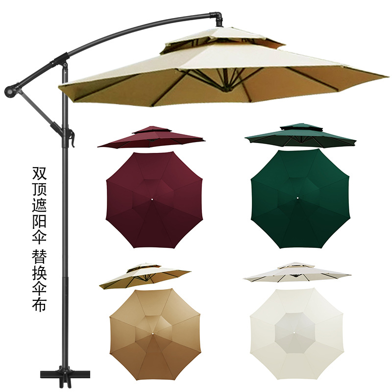 Замена ткани для зонта с двойным верхом, водоотталкивающая и солнцезащитная ткань для уличного садового зонта