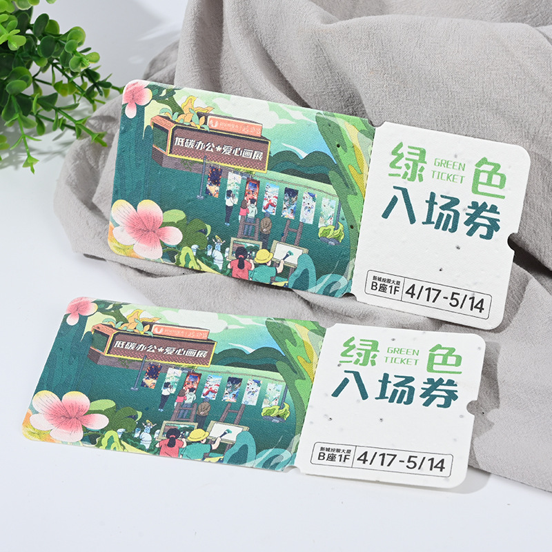 Customized Seed Paper Sunflower Seed Seed Paperd Germination Paper Tag Greeting Card Cultural and Creative Paper Bookmark