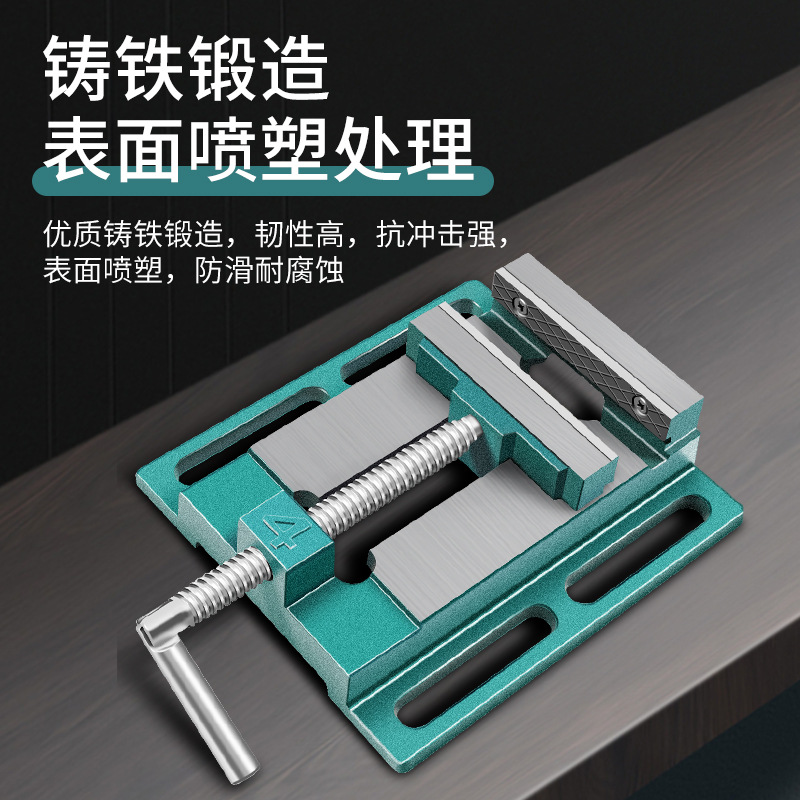 American-Style Flat-Nose Pliers Small Vise Table Vise Fixed Vise Bench Drill Drill Press Clamp Table for Home Work