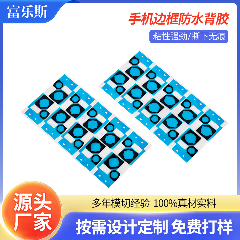 Клей для объектива камеры мобильного телефона, цифровой дисплей, затемняющий клей, защитный и водонепроницаемый клей