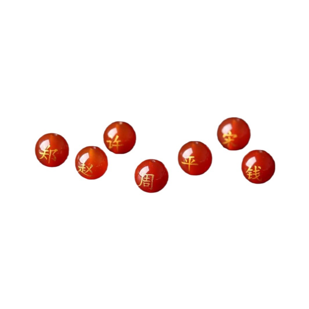 Customized Agate Loose Beads with Hundreds of Surnames Wholesale Red Agate Engraved Names with Hundreds of Surnames Scenic Spots to Find Names Agate Loose Beads