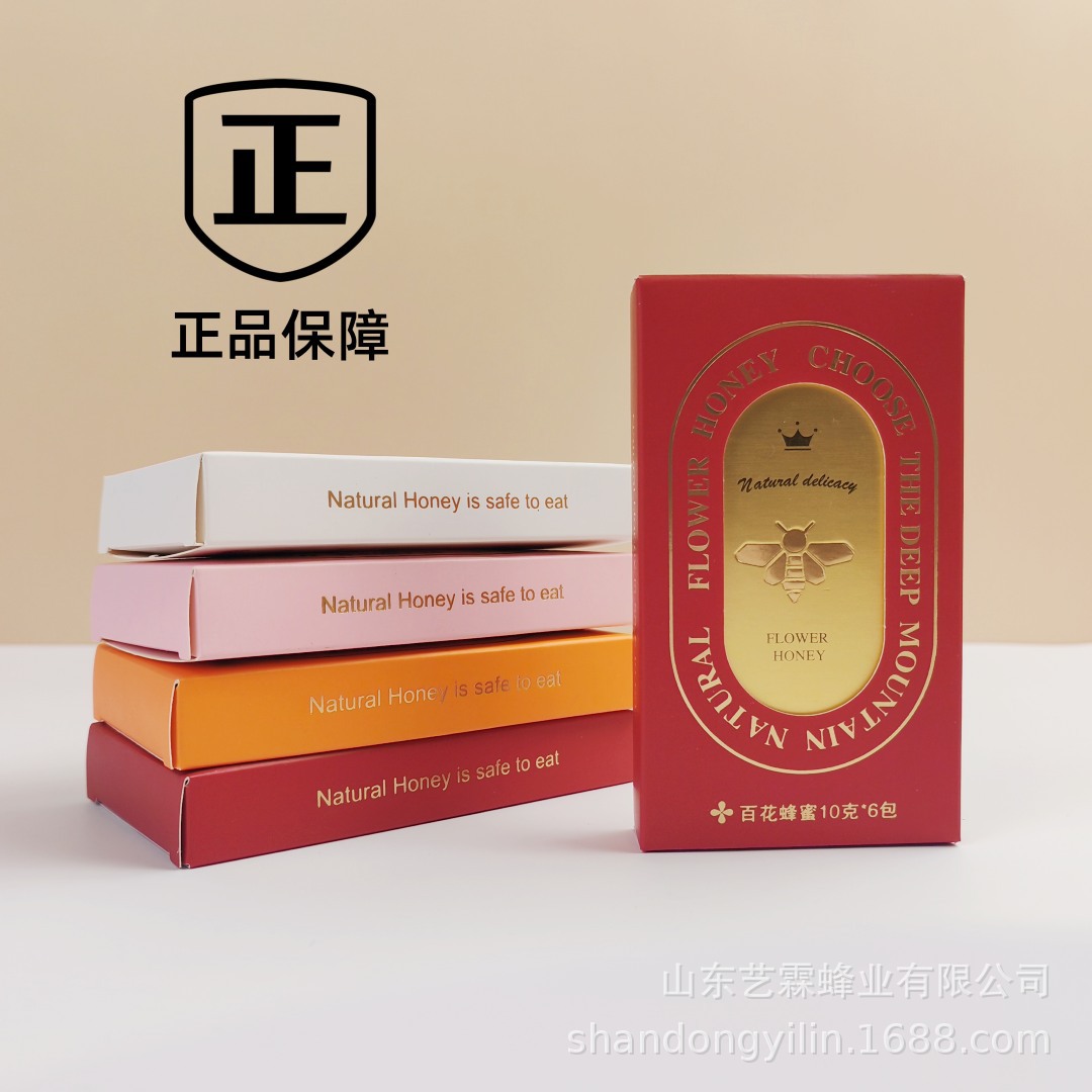 [Ximi] Creative Wedding Honey Wedding Souvenir Small Bottle Products Gift Honey Gift