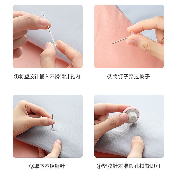 Quilt holder mushroom new home nail quilt artifact wholesale bed sheet holder quilt cover invisible nail manufacturers