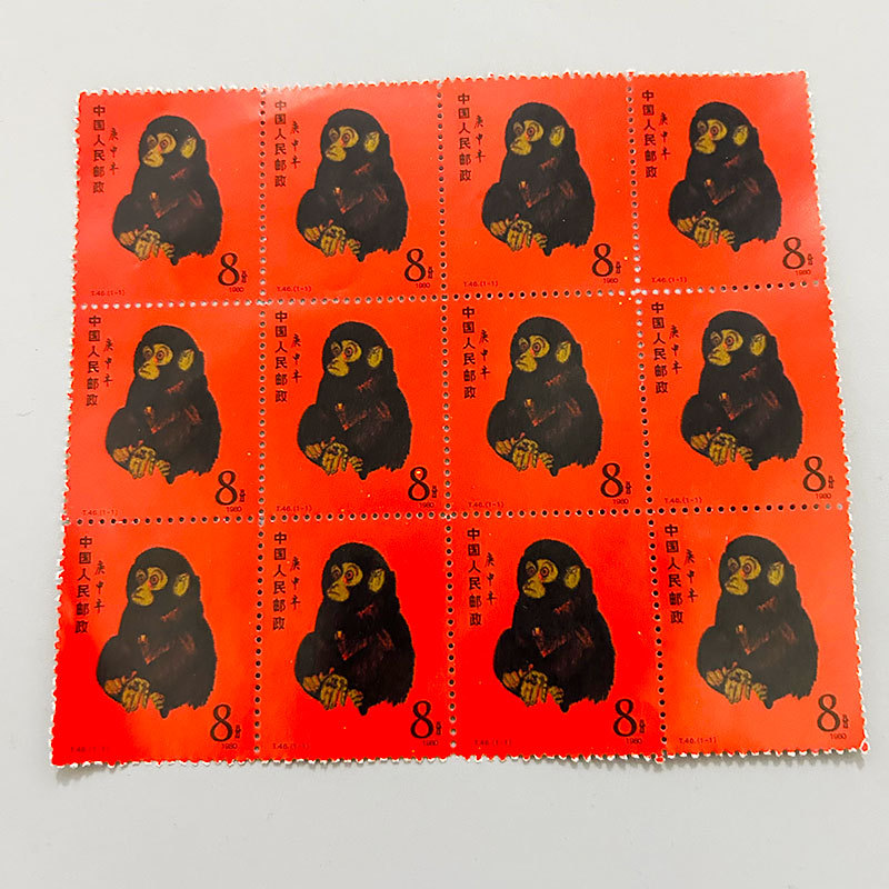 8 Points Zodiac Monkey Stamp 4 Post Items Collection Retro Old Stamps Twelve Zodiac Signs Zodiac Monkey Stamp Appreciation Items
