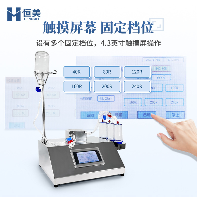 Bacteria Collection Instrument, Intelligent Sterile Fully Enclosed Bacteria Collection Incubator, Automatic Tube Clamping Bacteria Collection Microbial Limit Detection Instrument