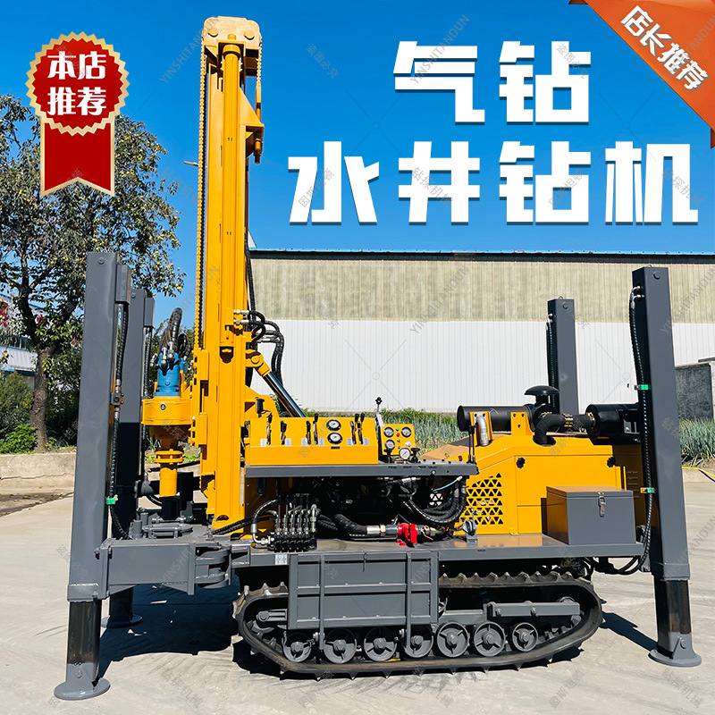 Pneumatic drilling equipment crawler deep hole water well drilling rig 200 meters manufacturer 180 pneumatic drilling rig