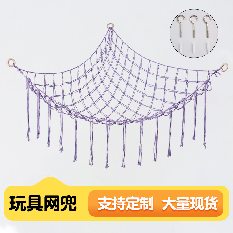 Гамак для хранения игрушек, ручной работы, для детской комнаты, треугольная сетка