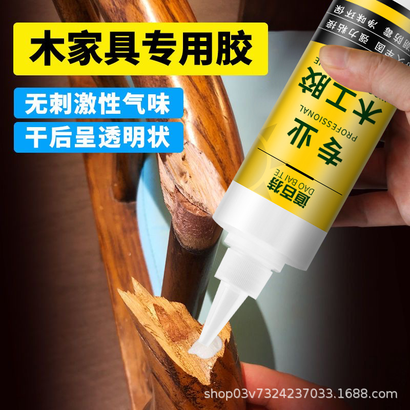 Крепкий клей для дерева, белый латекс, для столов и стульев