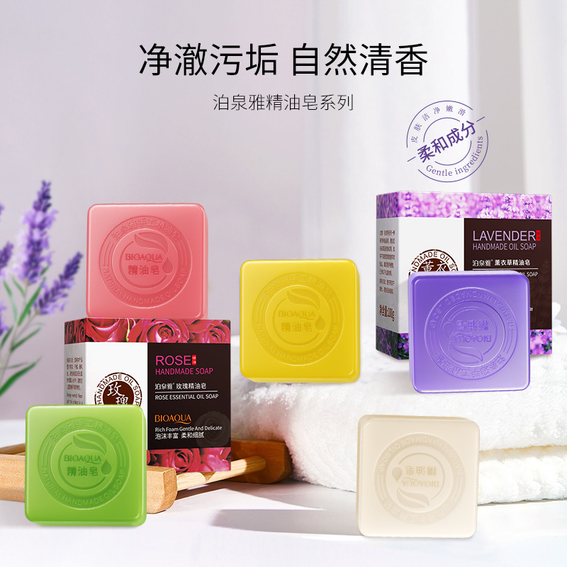Boquan Ya мыло ручной работы с бамбуковым углем плотная пена глубокое очищение ванна лицо эфирное мыло оптовая продажа