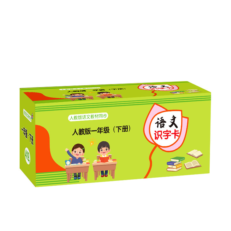 Primary school students' literacy cards are synchronized with the first and second grades. People's Education Edition recognizes Chinese characters and Chinese characters wholesale cards