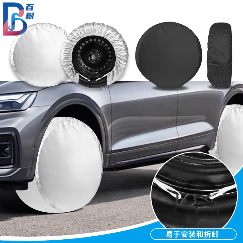 Car spare tire cover 190T polyester taffeta tire cover sunscreen dustproof tire storage bag tire protection cover cross-border