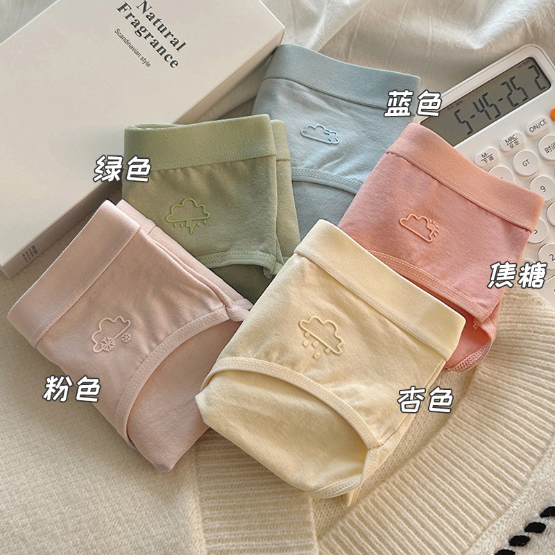 Factory direct cotton underwear women's cotton crotch breathable girls simple Japanese waist students seamless triangle pants
